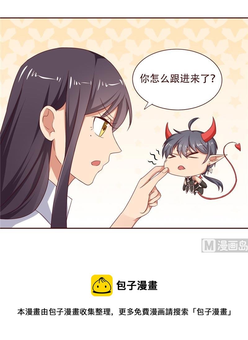 第18话 怪兽也来到了现实世界