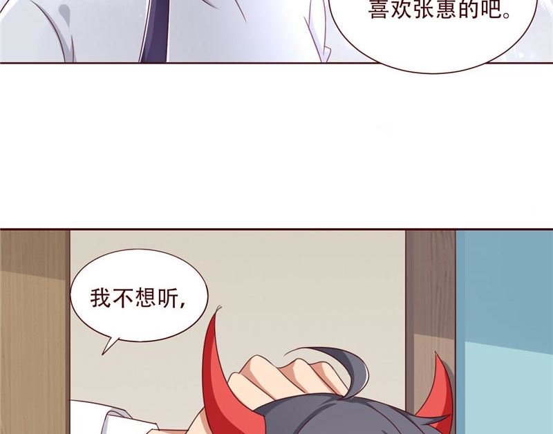 第18话 怪兽也来到了现实世界