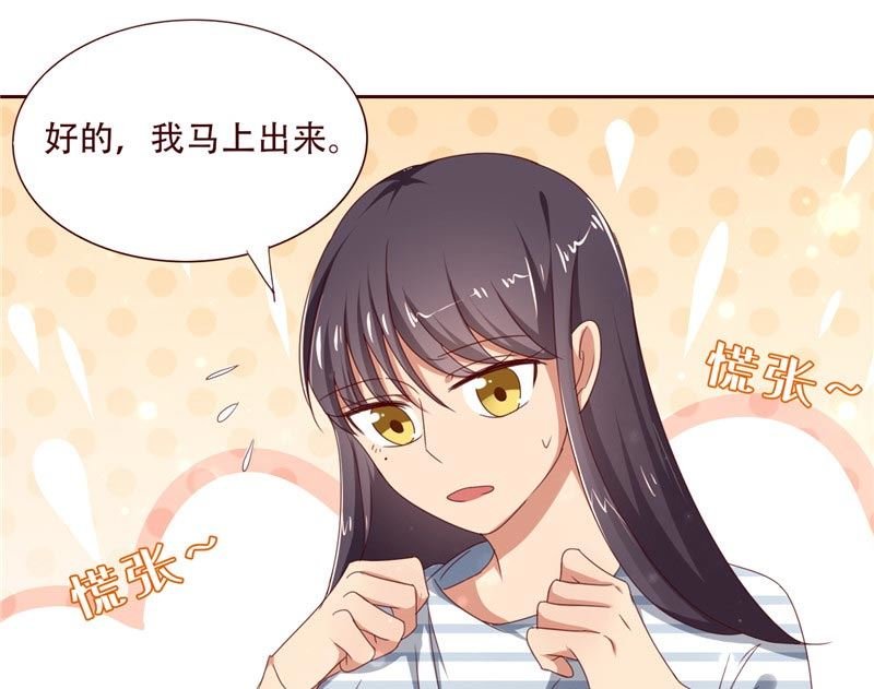 第18话 怪兽也来到了现实世界