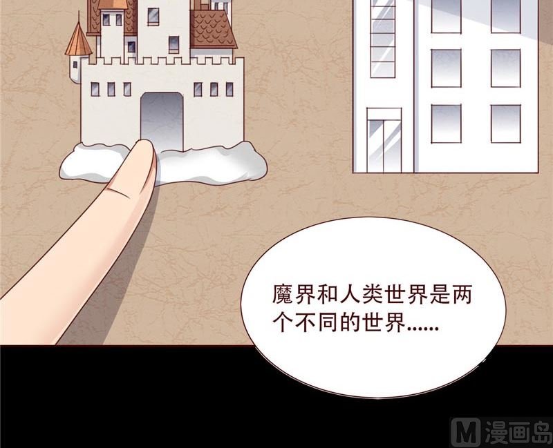 第18话 怪兽也来到了现实世界