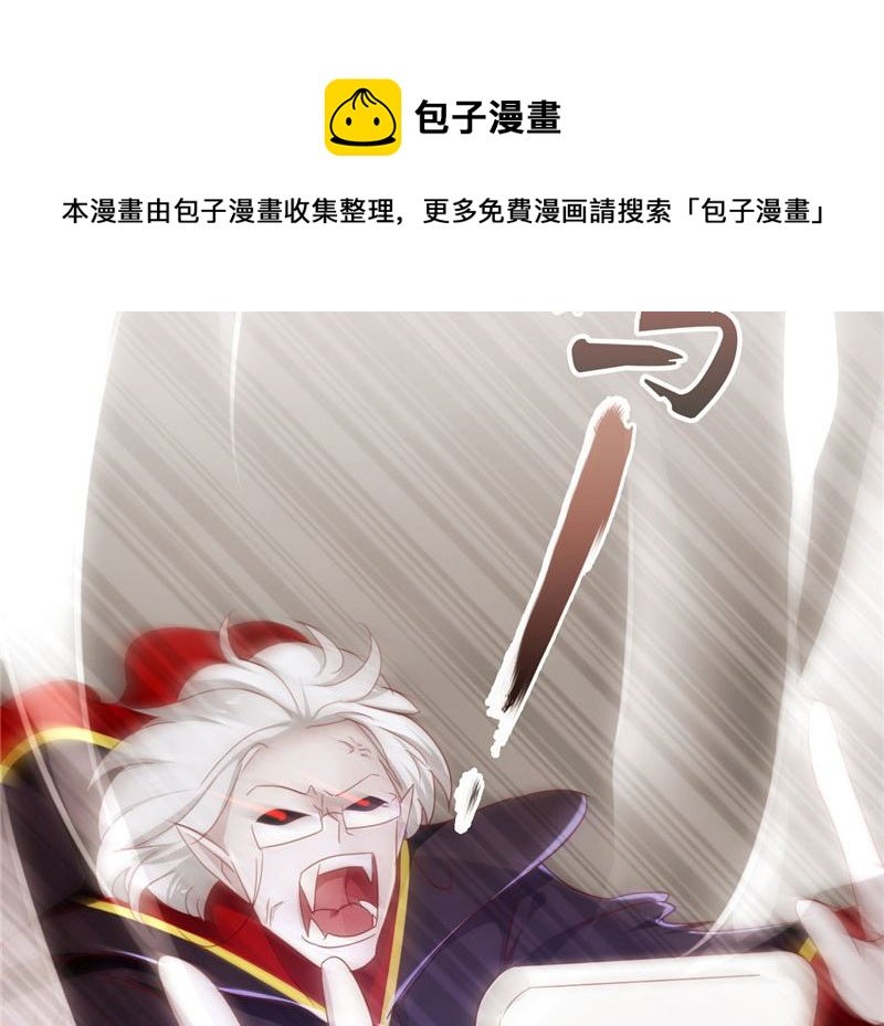 第18话 怪兽也来到了现实世界