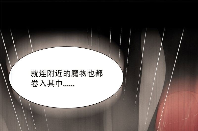 第18话 怪兽也来到了现实世界