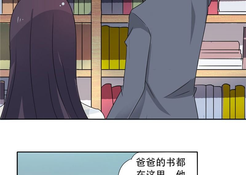 第19话 我爸爸回来饶不了你