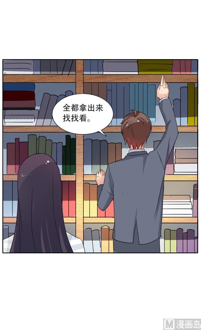 第19话 我爸爸回来饶不了你