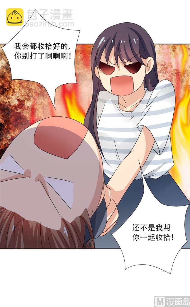 第19话 我爸爸回来饶不了你