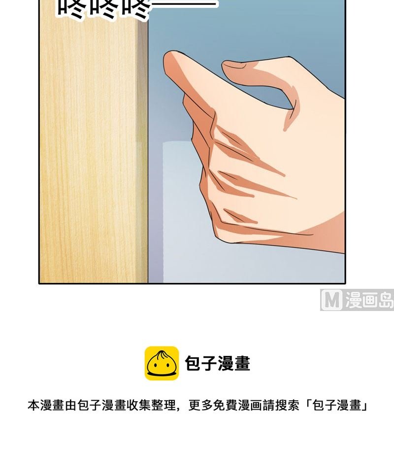 第19话 我爸爸回来饶不了你