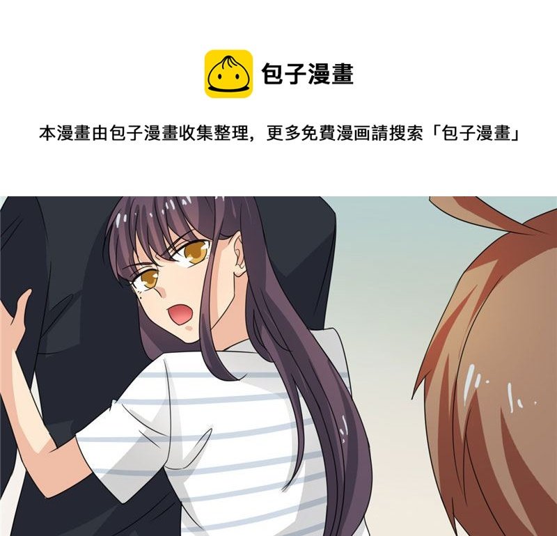 第19话 我爸爸回来饶不了你