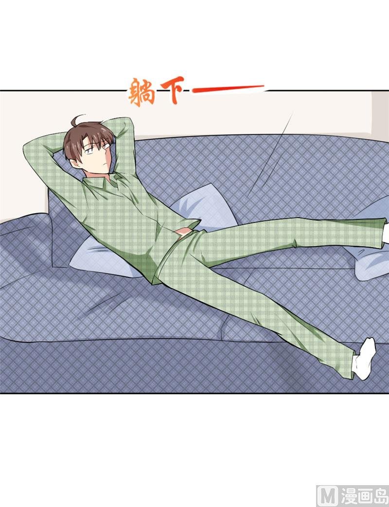 第2话 我不是变态