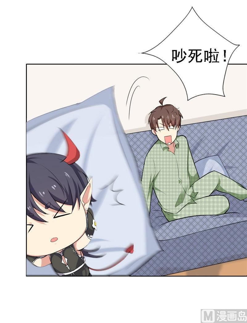 第2话 我不是变态