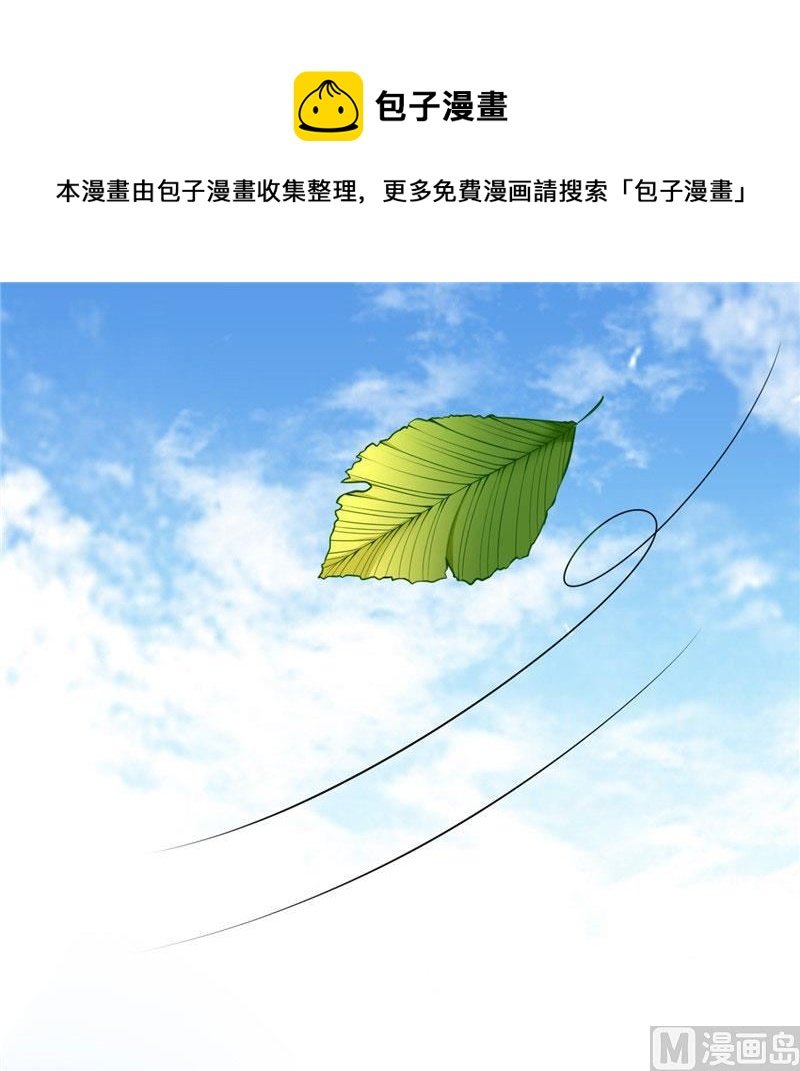 第2话 我不是变态