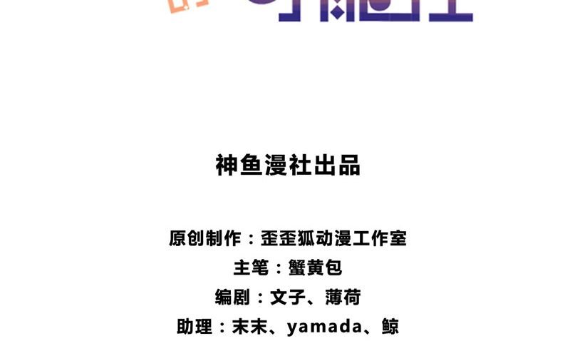 第20话 我们现在该怎么办