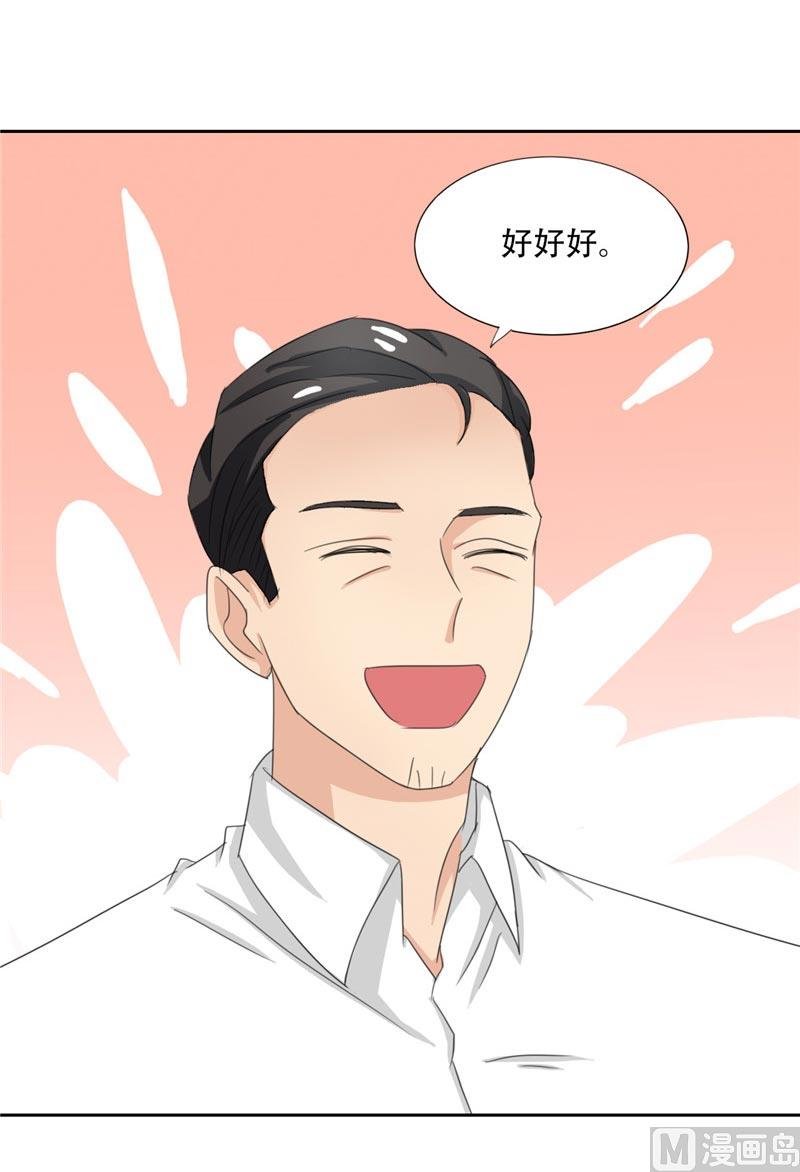 第20话 我们现在该怎么办