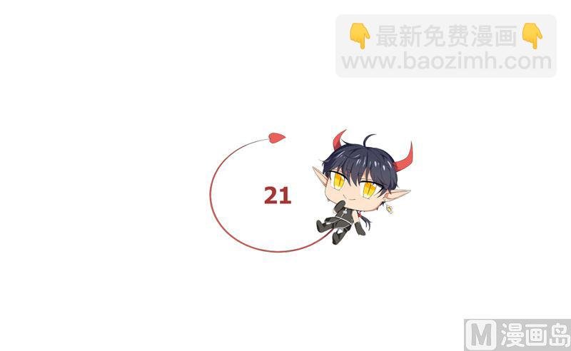 第21话 姐姐做的能吃吗