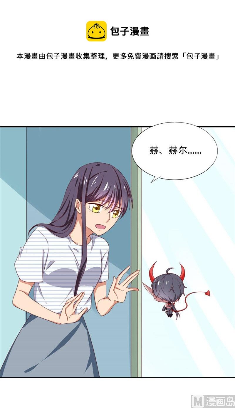 第21话 姐姐做的能吃吗