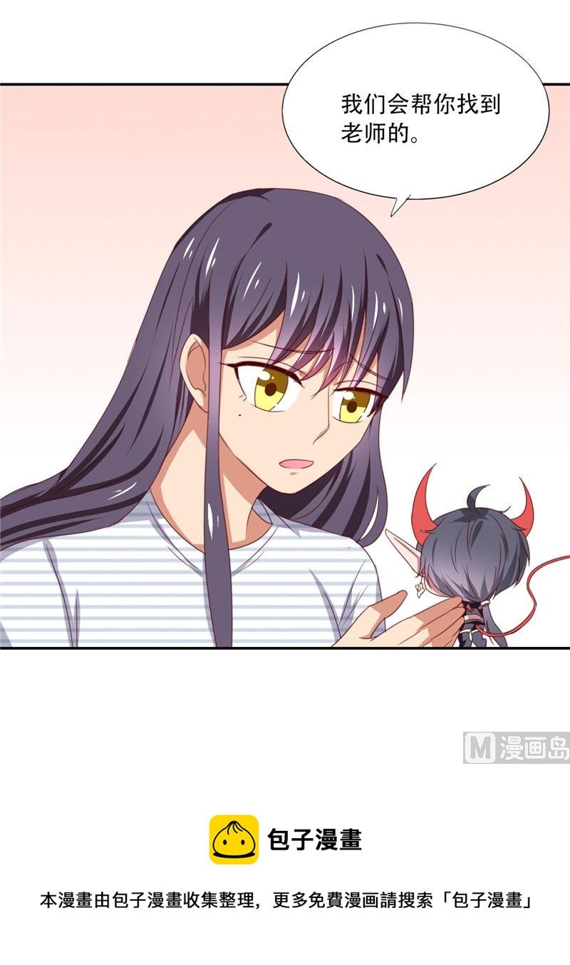第21话 姐姐做的能吃吗