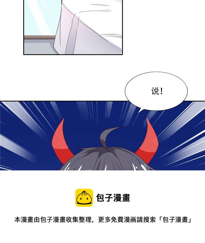 第21话 姐姐做的能吃吗