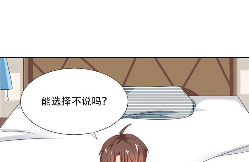 第21话 姐姐做的能吃吗