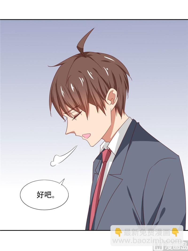 第21话 姐姐做的能吃吗