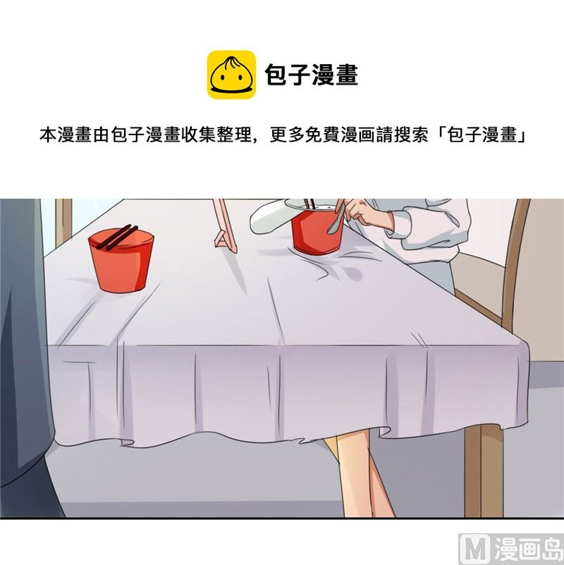 第21话 姐姐做的能吃吗