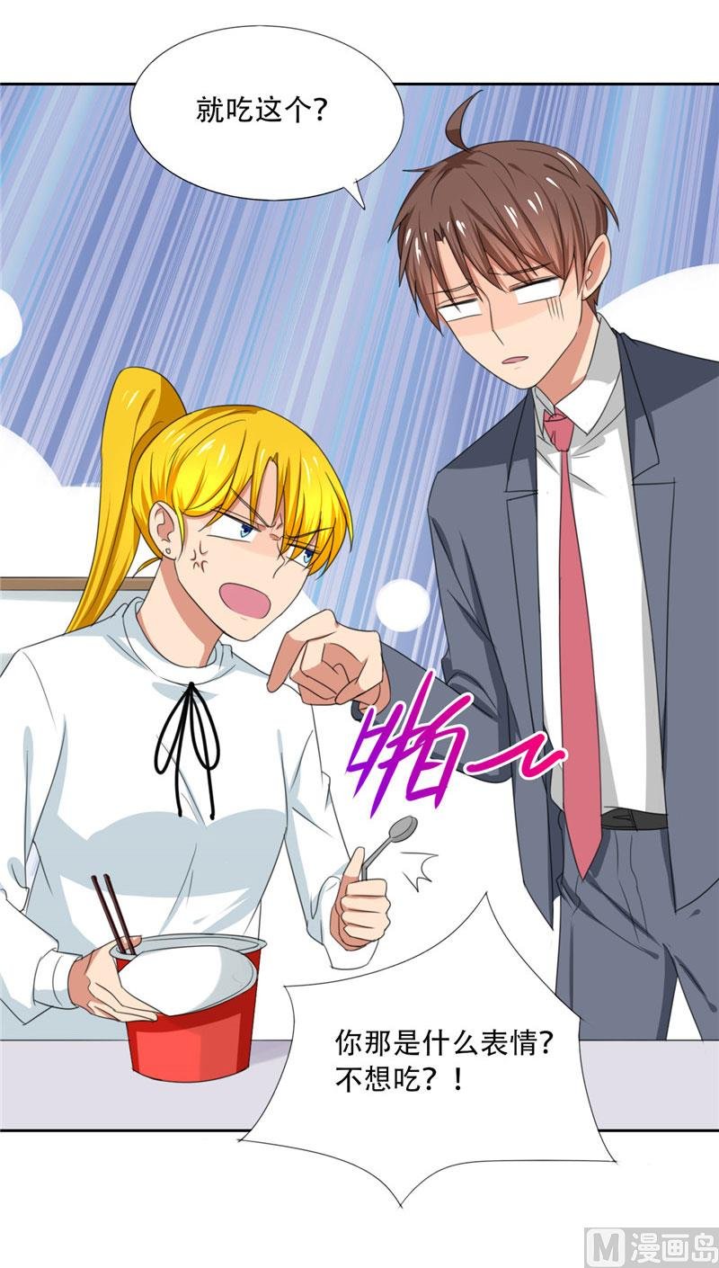 第21话 姐姐做的能吃吗
