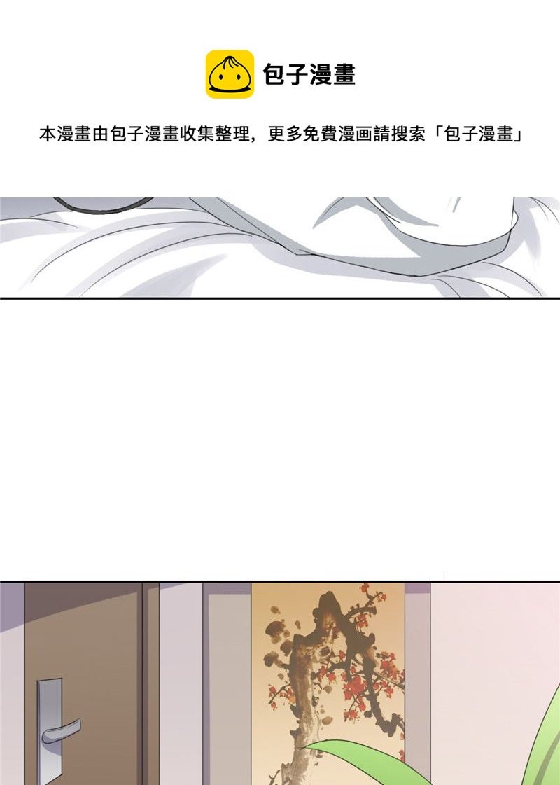 第22话 怎么又来一个