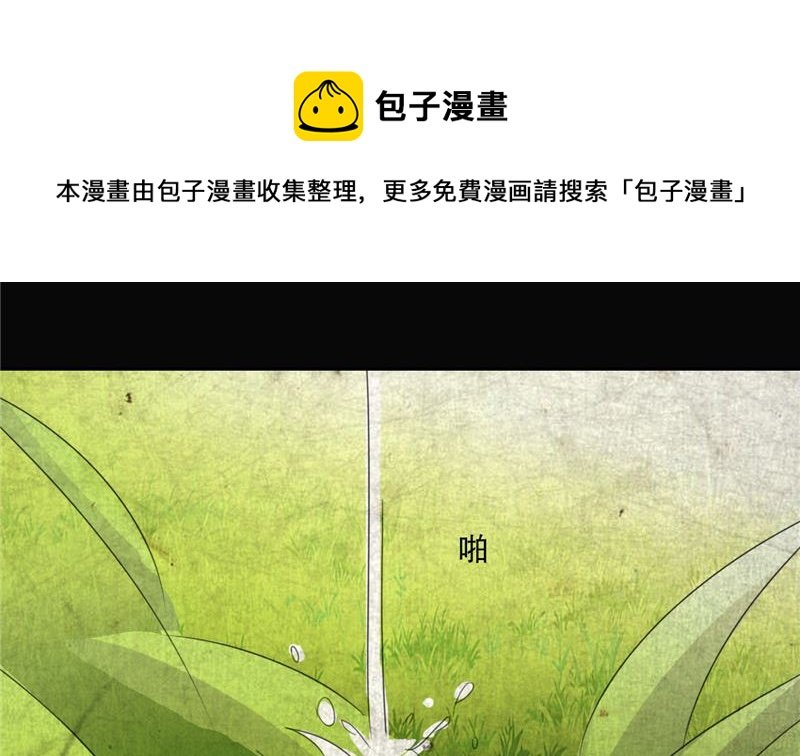 第22话 怎么又来一个