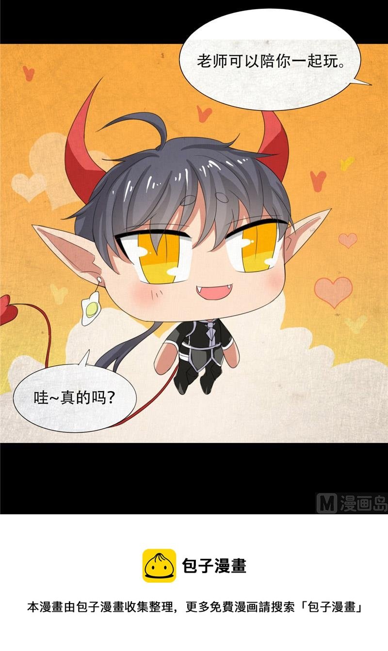 第22话 怎么又来一个
