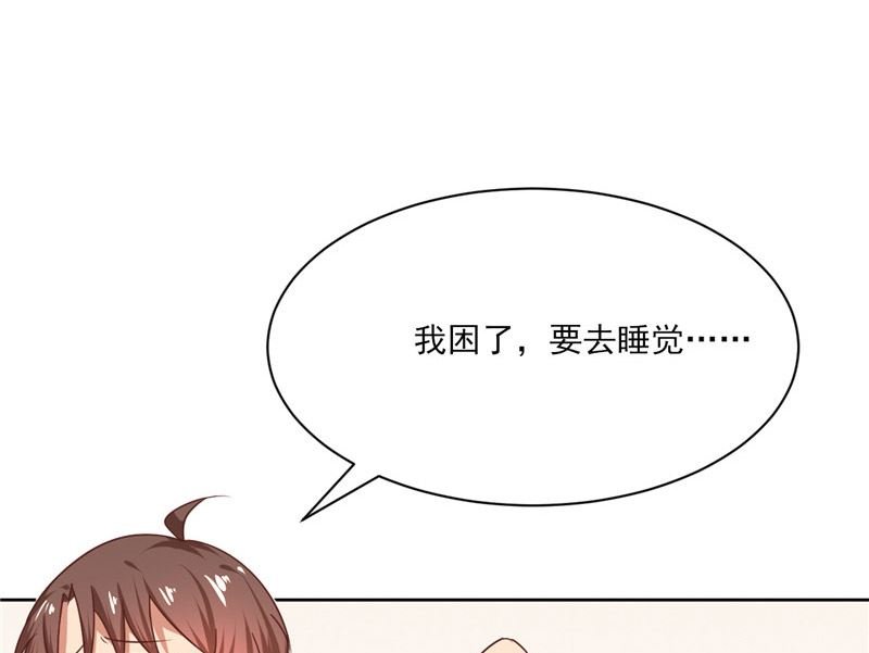 第23话 太凶了