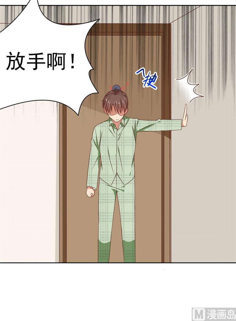第23话 太凶了