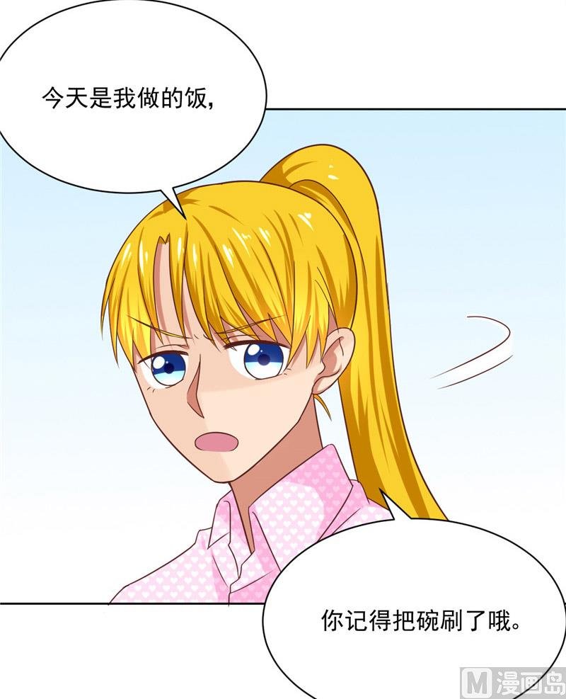 第23话 太凶了