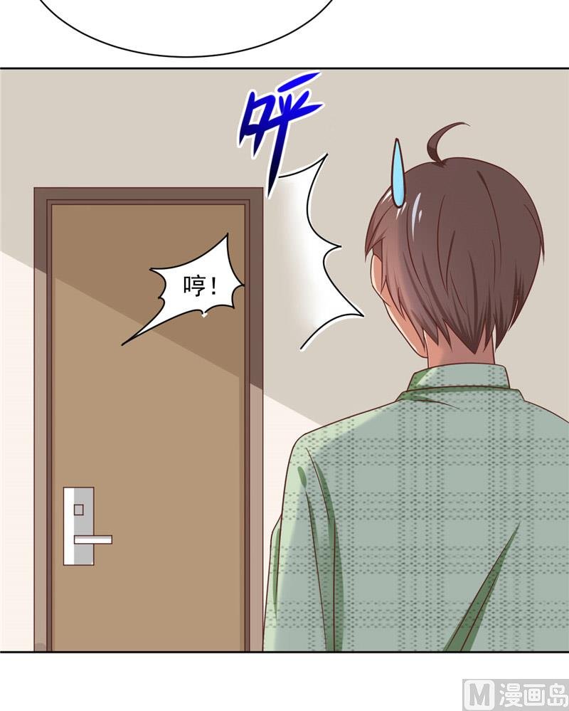第23话 太凶了