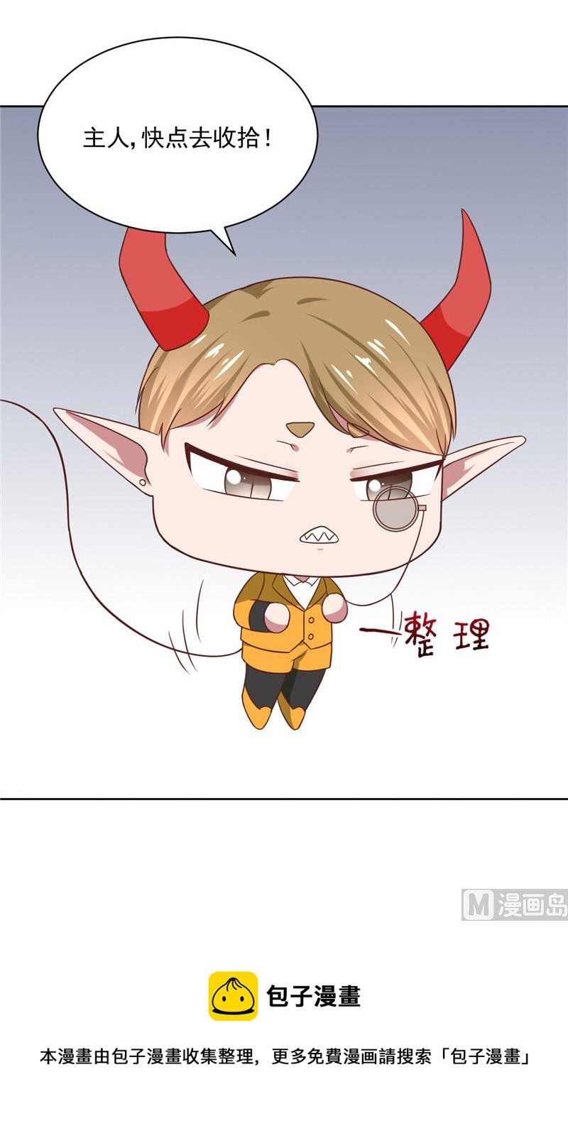 第23话 太凶了