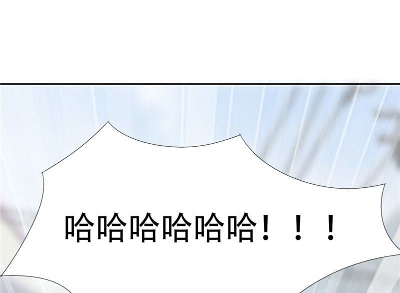 第24话 我疑神疑鬼了