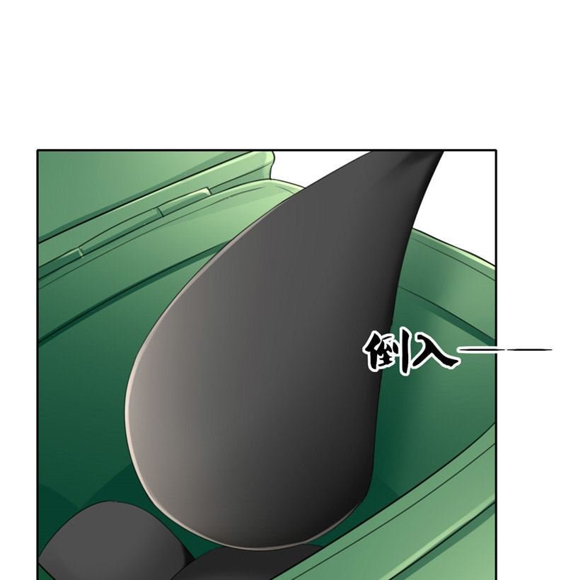 第24话 我疑神疑鬼了