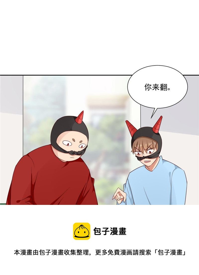 第24话 我疑神疑鬼了