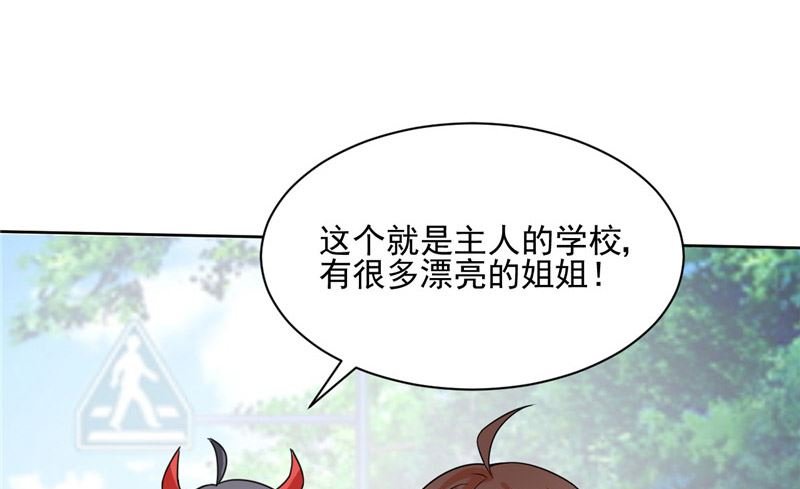 第25话 小偷