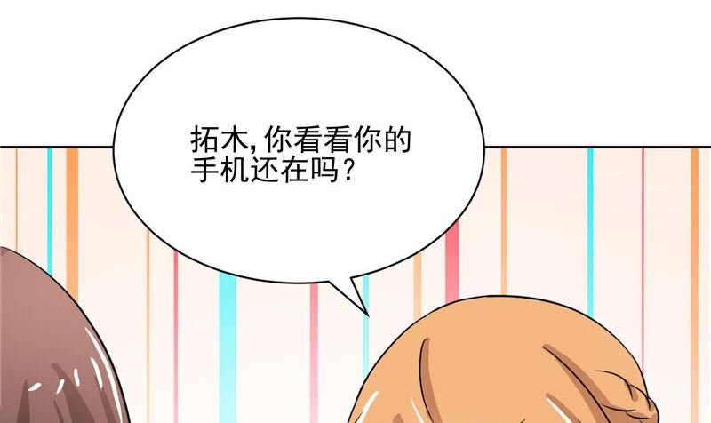 第25话 小偷