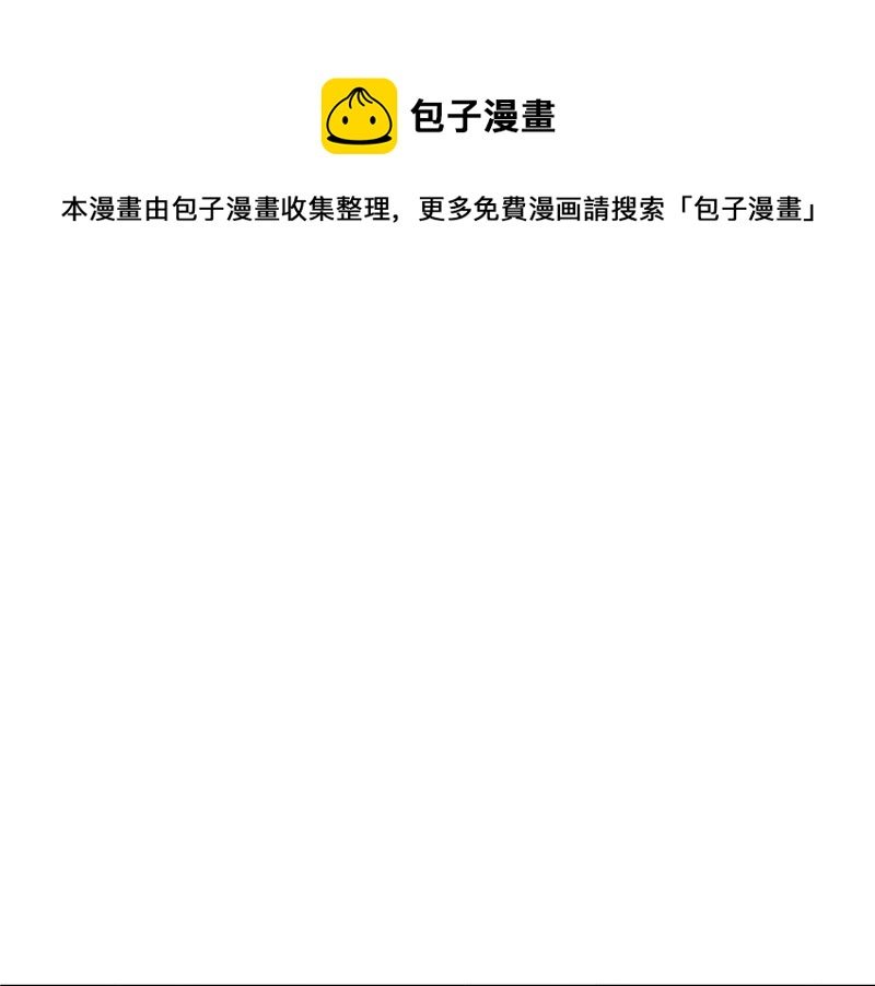 第26话 追小偷被迷晕