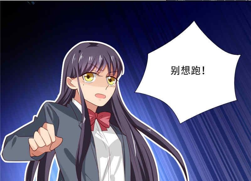 第26话 追小偷被迷晕