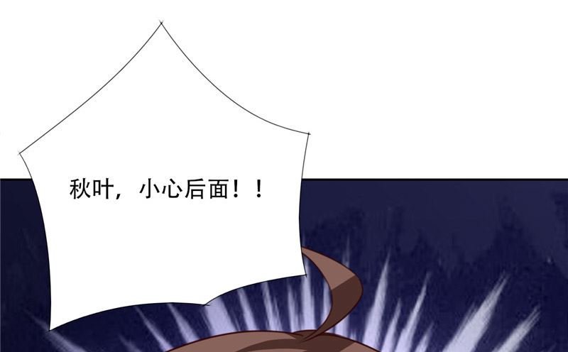 第26话 追小偷被迷晕