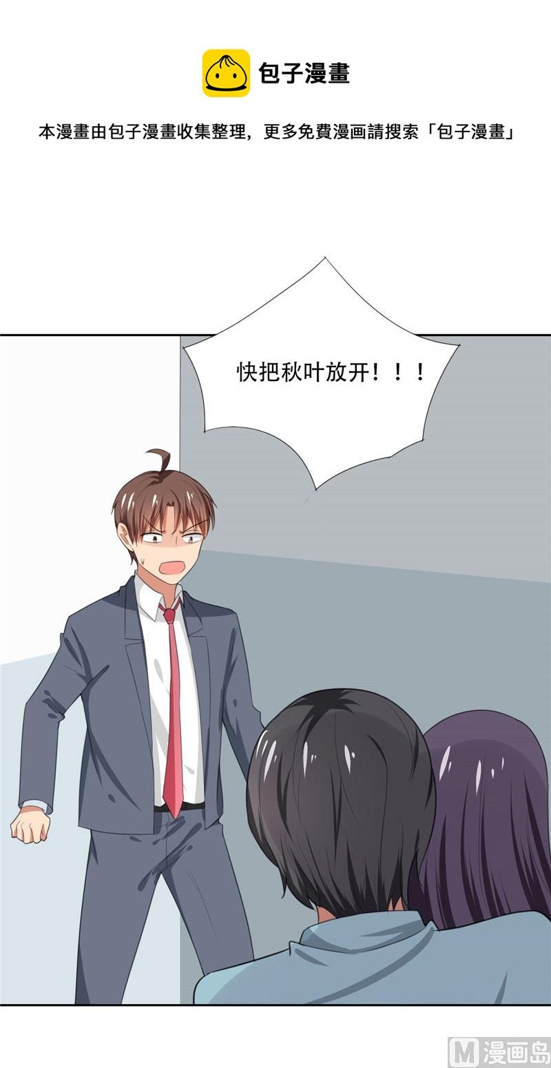 第26话 追小偷被迷晕