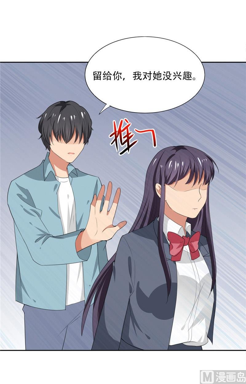 第26话 追小偷被迷晕