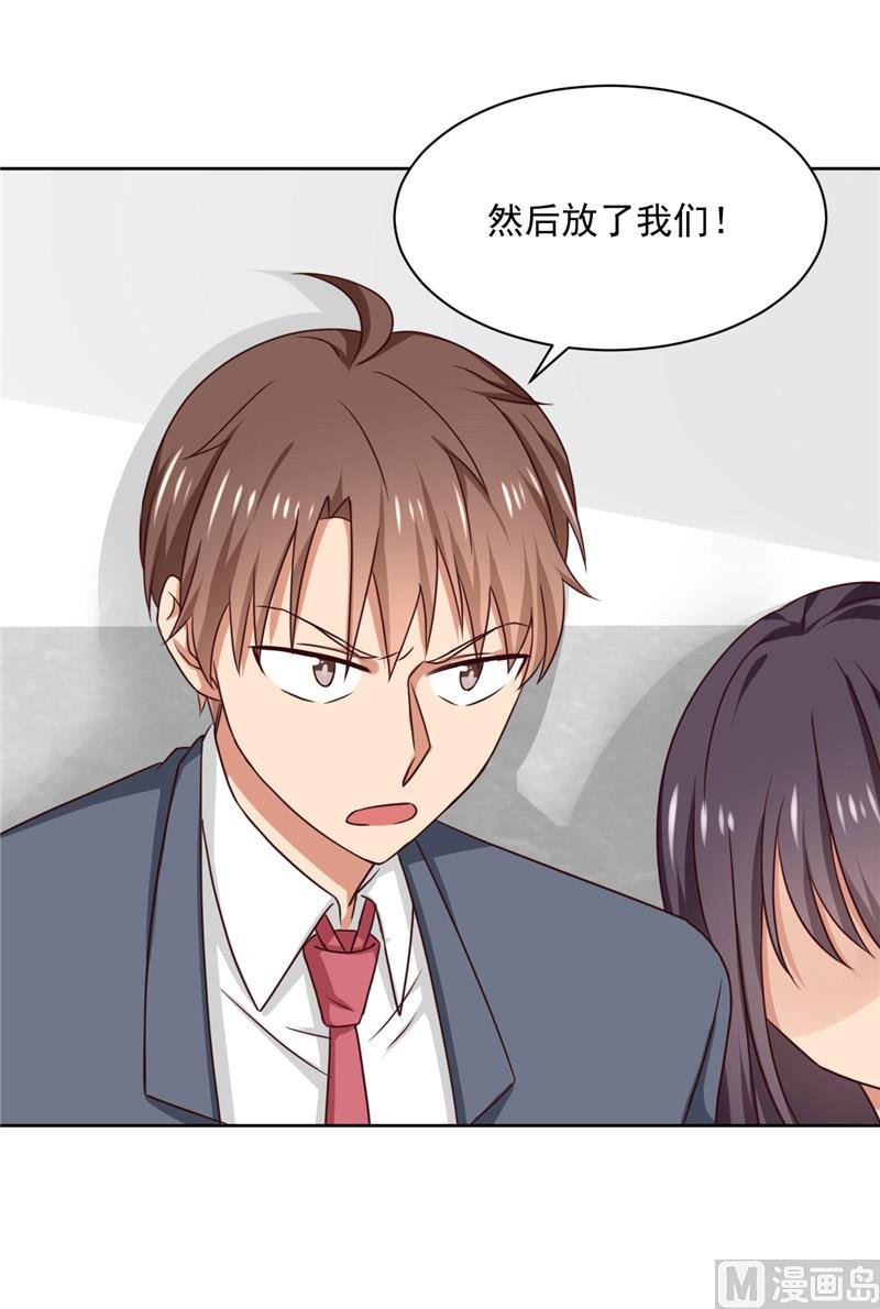 第27话 被绑架