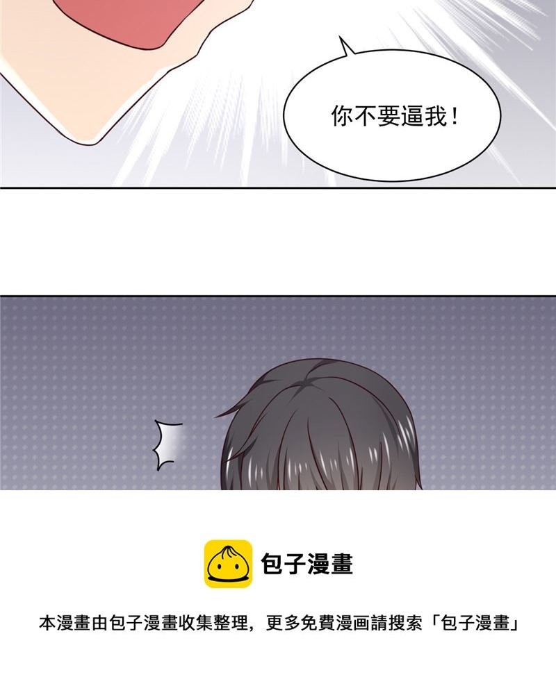 第27话 被绑架