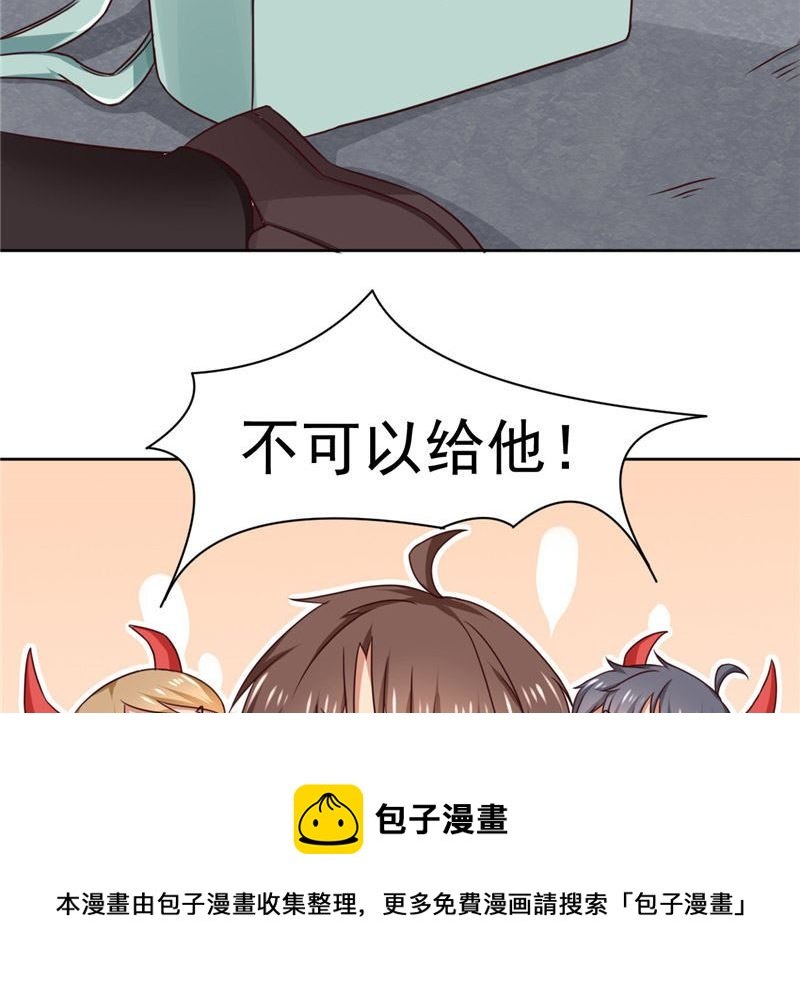 第27话 被绑架
