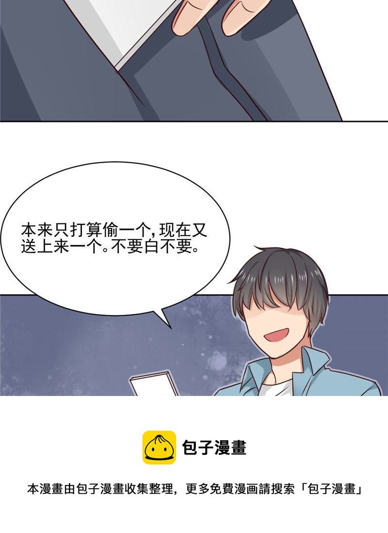 第27话 被绑架