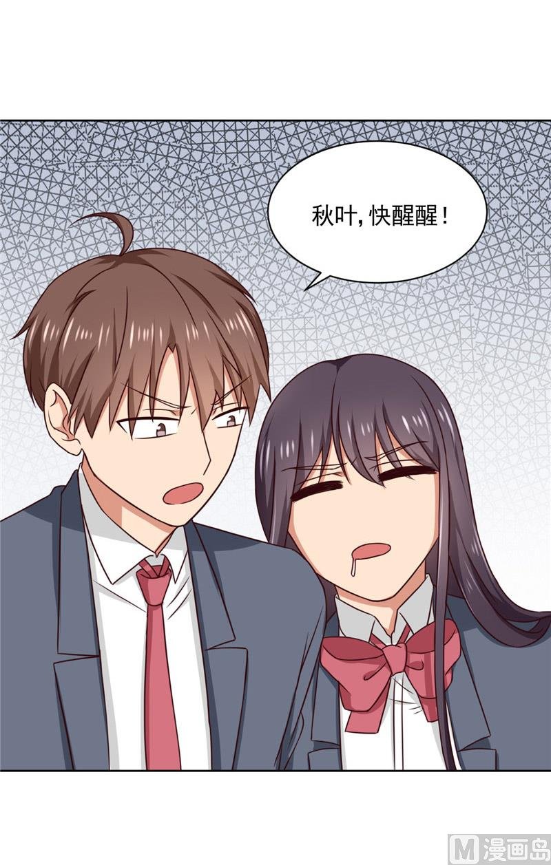 第27话 被绑架