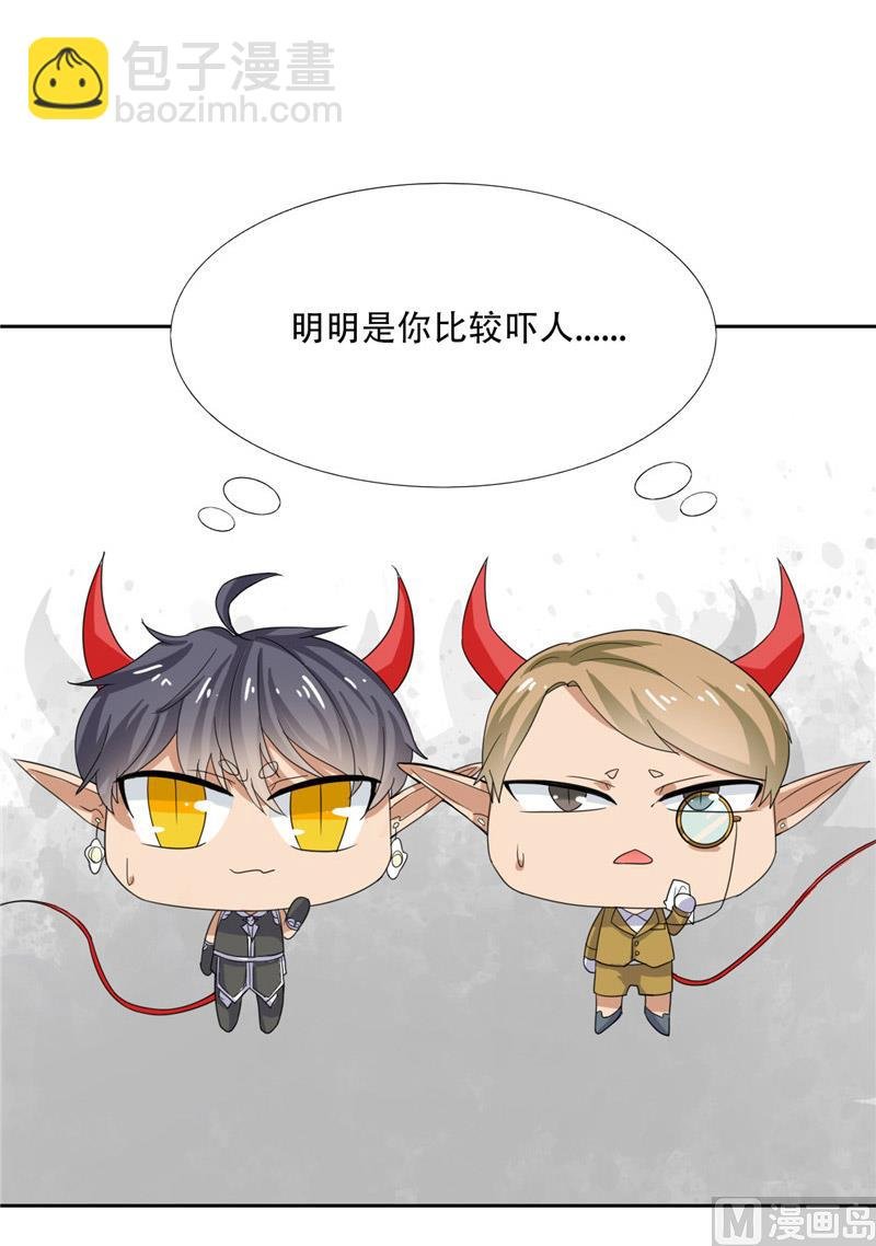 第28话 变出剪刀