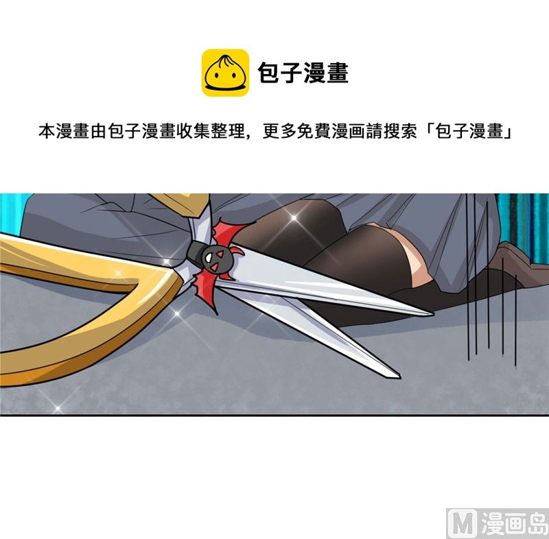 第28话 变出剪刀
