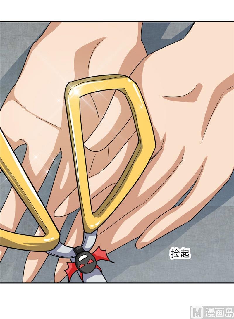 第28话 变出剪刀